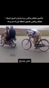 حق بود یا چی🤌🏻🗿‌‌‌‌‌‌‌‌‌‌‌‌‌‌‌‌‌‌‌‌‌‌‌‌