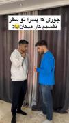 محشررر بود تقسيم کردنش بی نظیره بی نظیره👌🏻🤣