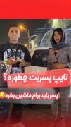 درد نفرین عاحح درد نفرین😂🗿‌‌