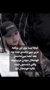 ولی بعد از کلی سختی خودشونو ثابت کردن