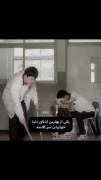 خواب عشقه اول و آخر😂🤣‌‌‌‌‌‌‌