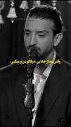 وایب خوب این آهنگ :))