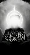 محمد رسول الله و نزول جبرئیل اقراء بسم ربک الذی خلق