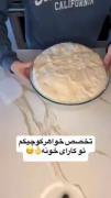 تخصص خواهر کوچیکم تو کارهای خونه...:))) 