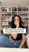 تا حالا شده به این موضوع فکر کرده باشید! یانه؟ 