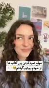 ولی دسته ی چهارم یه چیز دیگه ست! 