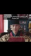 ترس پادشاه از دختر قدرتمند در یک کیدرامای عاشقانه و فانتزی