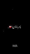 درست میشه یواش یواش ناراحت هیچی نباش😉