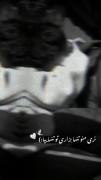 ۳سال گذشت این ۵سال هم خدا بزرگه🤍