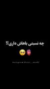 وجود گرمش نیازه برای نفس کشیدنام