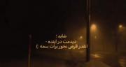 دروغه-‌‌‌‌‌‌‌‌‌‌‌‌‌‌‌‌‌‌‌‌‌‌‌‌‌