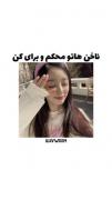 ناخن های محکم و براق میخوای؟ ویدئو رو ببین🤫