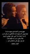 اگه تو يه چيزى رو واقعا بخواى، يه راهى واسش پيدا ميكنى، نه يه بهونه