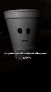 هعی منم اینجوری احساس میکنم🥲کسی دوسم نداره😓