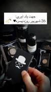 ایده‌های هدیه روز پسر: مجموعه‌ای شیک از اکسسوری‌های مردانه