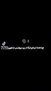 جمع موفقیت هاشون بازم از ما کمتره 🤣🤣🚩