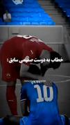 منو برگردونین زمانی که داداشیِ هم بودن :))