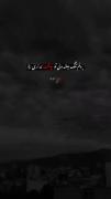 #دلم تنگ میشه هاا ولی . . .🖤🚶🏼‍♀️