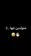 هعب،‌‌‌‌‌‌‌‌‌‌‌‌‌حق‌تا‌ابد‌‌‌‌