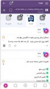 نحوه جای گذاری پوشه ذخیره ها در پروفایل