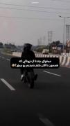 تو کودومشو‌‌ گفتی؟‌‌!‌‌؛💀☠️💔