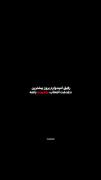 دیگه اونوقت دغدغتم قشنگ میشه 🌚🦋✨🤌