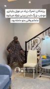 لنتی زیادی راسته🙁‌‌ ‌‌ 😂‌‌ ‌‌ 🤚