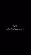 عذاب؟,‌‌ ‌‌ ‌‌ ‌‌ ‌‌ ‌‌ ‌‌ ‌‌ ‌