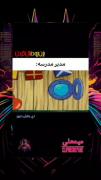 دقیقن🤣🤝‌‌ ‌‌ ‌‌ ‌‌ ‌‌ ‌‌ ‌‌ ‌‌ 