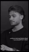 ممکنه بمیرمو نبینمت هر آن. . . . 