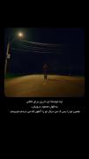 ولی ایشون حیف شد🚶🕳️‌‌ ‌‌ ‌‌ ‌‌