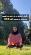 یه چیپس برام بخر یه ساندویچ.....🙁😂