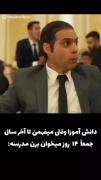 ولی این حس خوبو نمیشه فراموش کرد🙁😂🤌