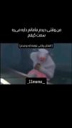 روزای روشن👋😂‌‌ ‌‌ ‌‌ ‌‌ ‌‌ ‌‌