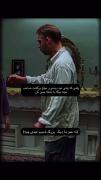 گاد نمیزاره بری ناراضی🗿😂‌‌ ‌‌ 
