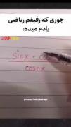 استاد ازین بهتر🥱🤣🤚‌‌ ‌‌ ‌‌ ‌‌ 