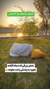 مشاهده کردیم🥲😂‌‌ ‌‌ ‌‌ ‌‌ ‌‌ 