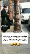 واهای🥲😂🤌‌‌ ‌‌ ‌‌ ‌‌ ‌‌ ‌‌ ‌