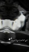 عاشقتم زندگیم عشق نفسم زندگیم شیرینم 