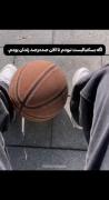 اگ بسکتبالیست نبودم تا الآن صددرصد زندان بودم🏀🤡
