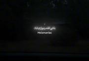 باشی انقد دور ازم بابا...🫠🧑‍🦯💔
