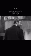از دست دادن کسی که عاشقش بودم