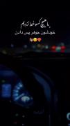 خودشون جوهر پس دادن 😉👌‌‌‌‌‌‌‌
