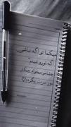 آروم‌جون‌من‌قلب‌من‌فداته 🙃💜•