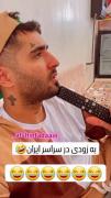 اگه برا مختارنامه کنکور بزارن مامان ها رتبه یک میارن😂😂😂