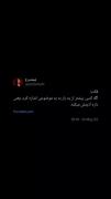فکت : قدرت تاثیر .......🩶🤌🏼
