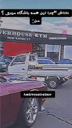 واکنشم وقتی بهم میگن براچی اینقدر باشگاه میری😂