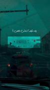 آرامش خالص با صدای حامیم.‌‌‌‌‌‌‌‌‌‌‌‌‌