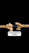 حس تلخ پایان یک دوستی