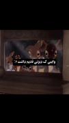 وایب دیزنی قدیم >> ‌‌‌‌‌‌‌‌‌‌‌